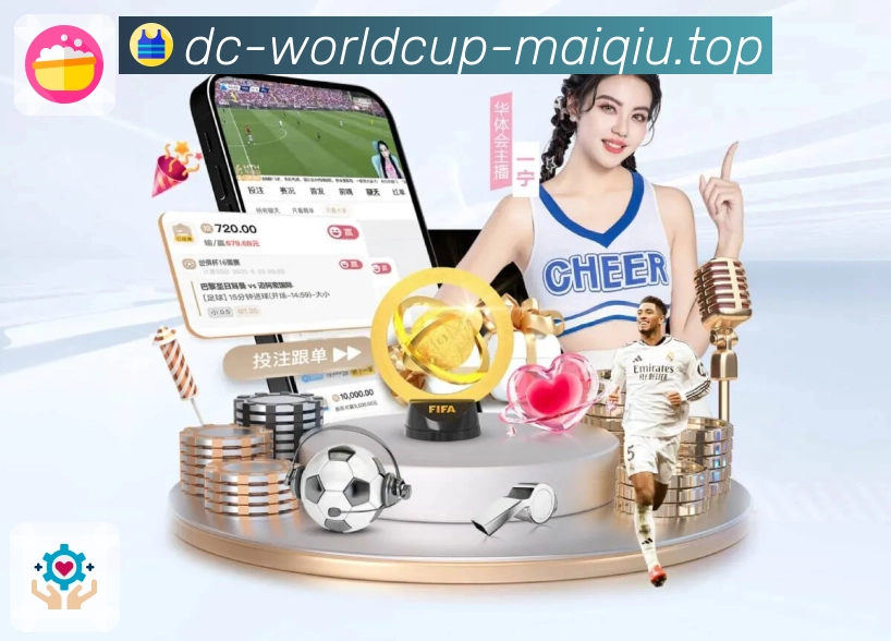 <strong>世界杯买球网</strong>App 扫码安装预览