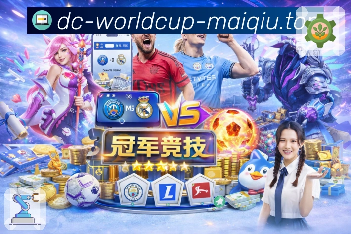 <strong>世界杯买球网</strong>App 扫码下载二维码